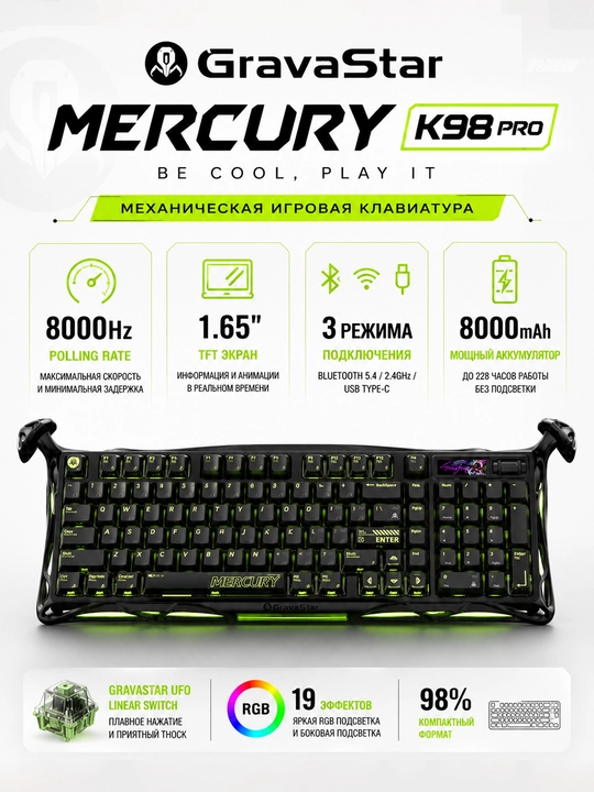 GravaStar Mercury K98 Pro механическая клавиатура 98%, RGB, Bluetooth 5.4, USB-C, Черная - 