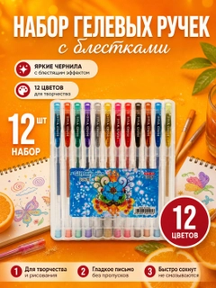 Бежевый меланж