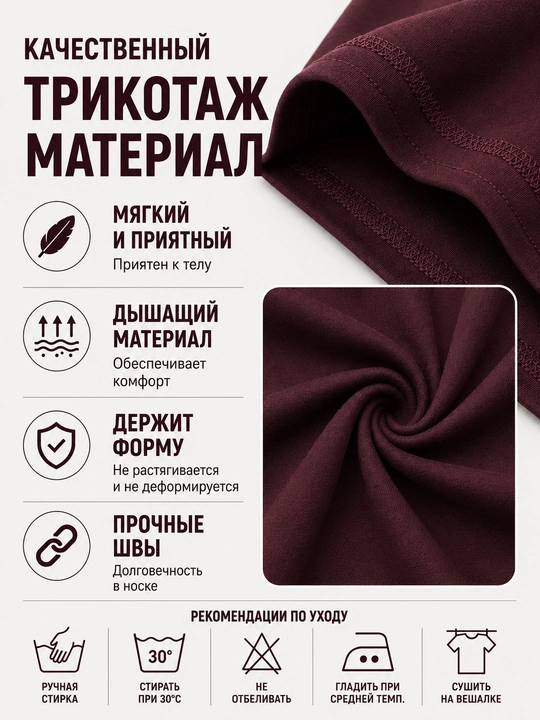 Erkaklar futbolkalari, erkaklar kiyimlari