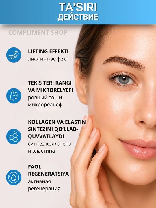 Yuz uchun serum Compliment ajinlarga qarshi, mikroignalar, retinol va peptidli, 50 ml