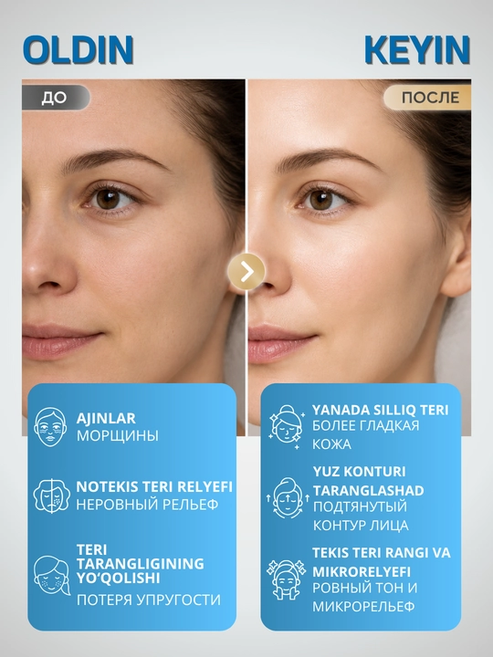 Yuz uchun serum Compliment ajinlarga qarshi, mikroignalar, retinol va peptidli, 50 ml