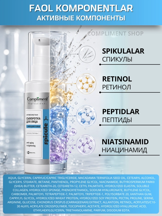 Yuz uchun serum Compliment ajinlarga qarshi, mikroignalar, retinol va peptidli, 50 ml
