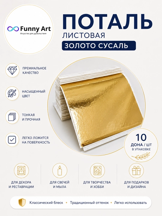 Ijodkorlik uchun rangli taglik 9 sm x 9 sm - 