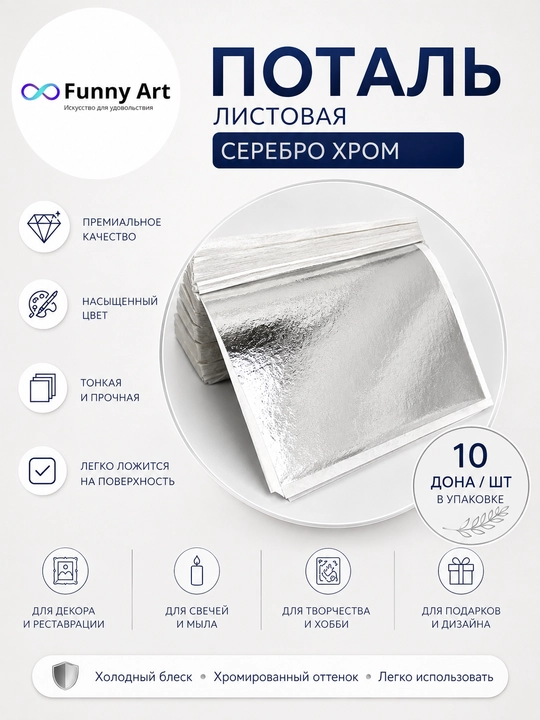 Ijodkorlik uchun rangli taglik 9 sm x 9 sm - 