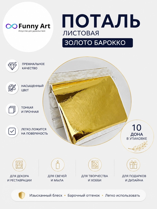 Ijodkorlik uchun rangli taglik 9 sm x 9 sm - 