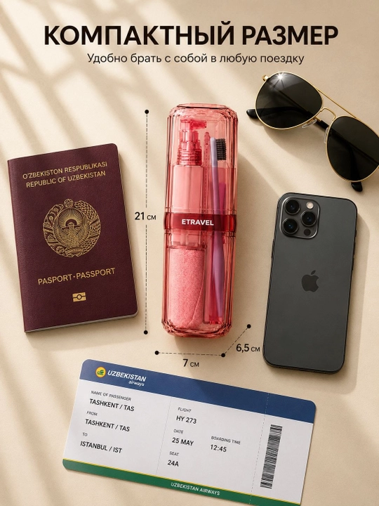 Sayohat uchun kosmetichka. Barcha aksessuar bir idishda jamlangan travel kosmetichka nabor