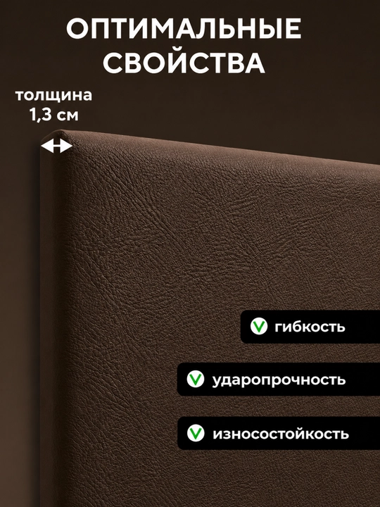 Мягкие самоклеящиеся панели, панели 3D для стен