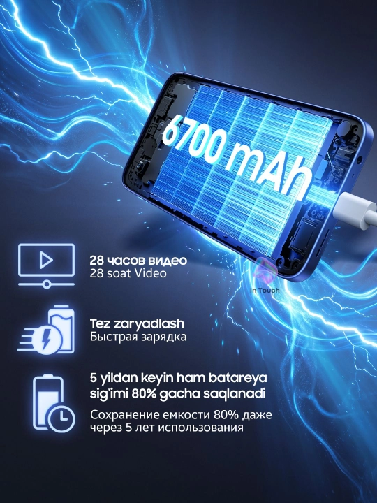 TECNO Spark 50 smartfoni, 4/128 GB, 6700 mAs batareyali telefon