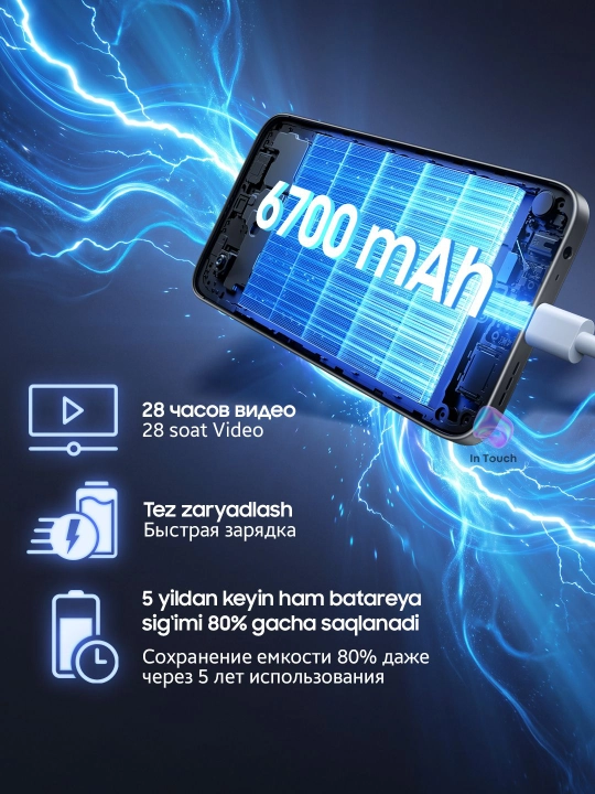 TECNO Spark 50 smartfoni, 4/128 GB, 6700 mAs batareyali telefon