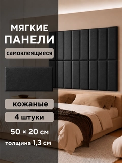 Черный