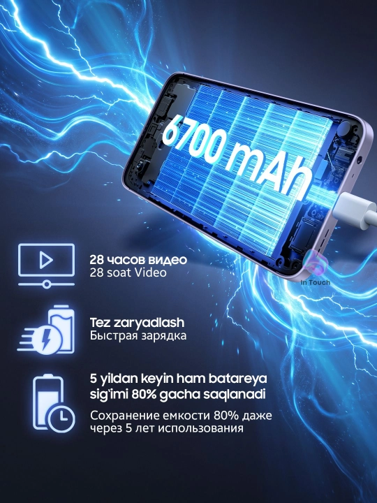 Смартфон TECNO Spark 50, 4/128 GB, телефон с батареей 6700 mAh