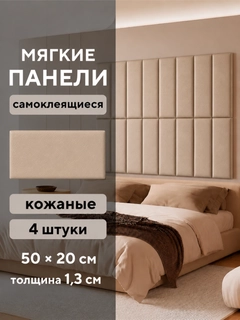 Бежевый