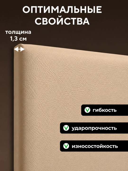 Мягкие самоклеящиеся панели, панели 3D для стен