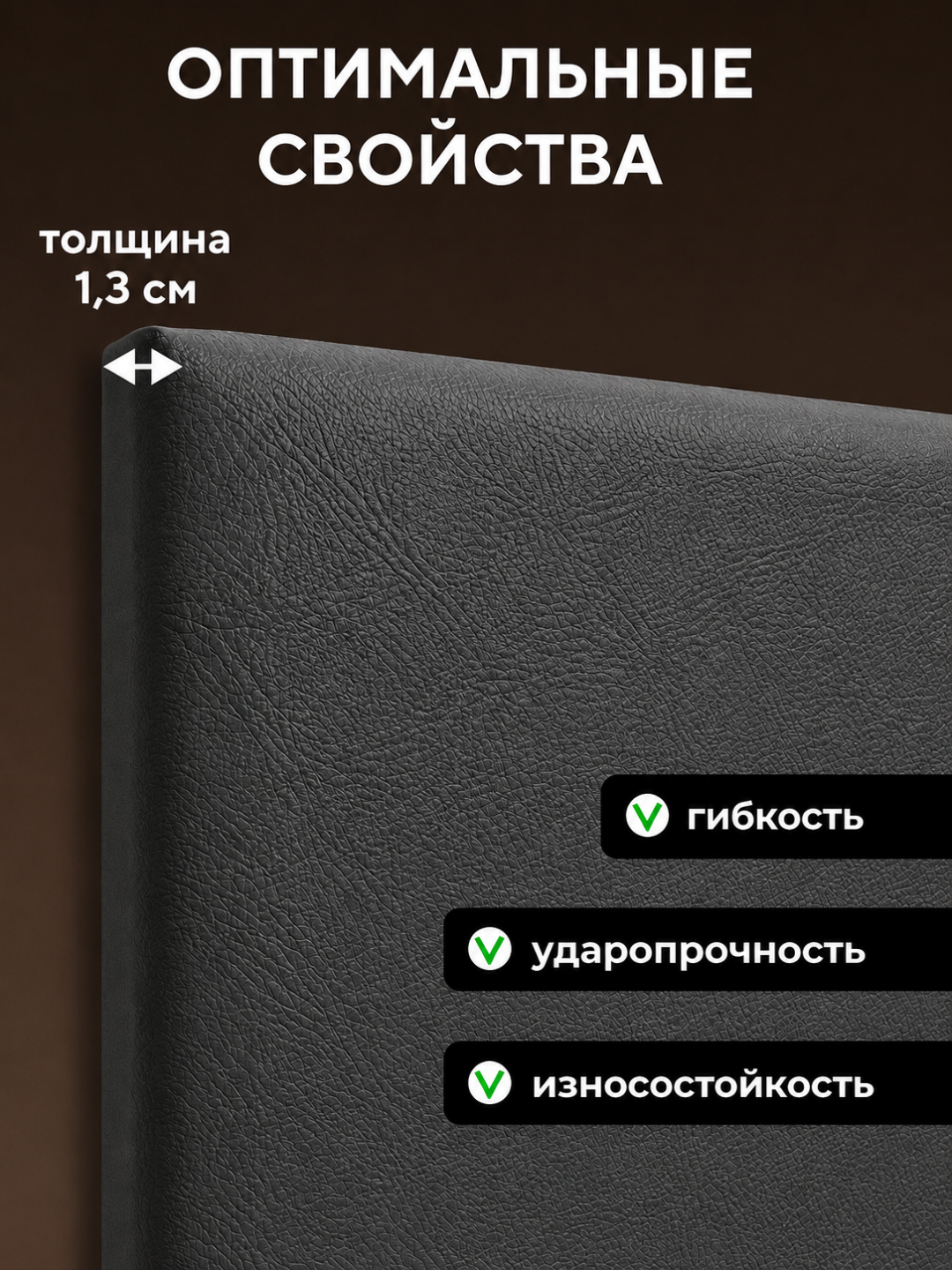 Мягкие самоклеящиеся панели, панели 3D для стен