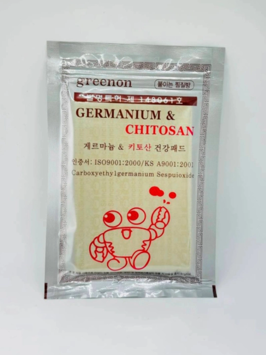 Koreya og‘riq qoldiruvchi plastirlari, germaniy va xitozan bilan, 25 dona