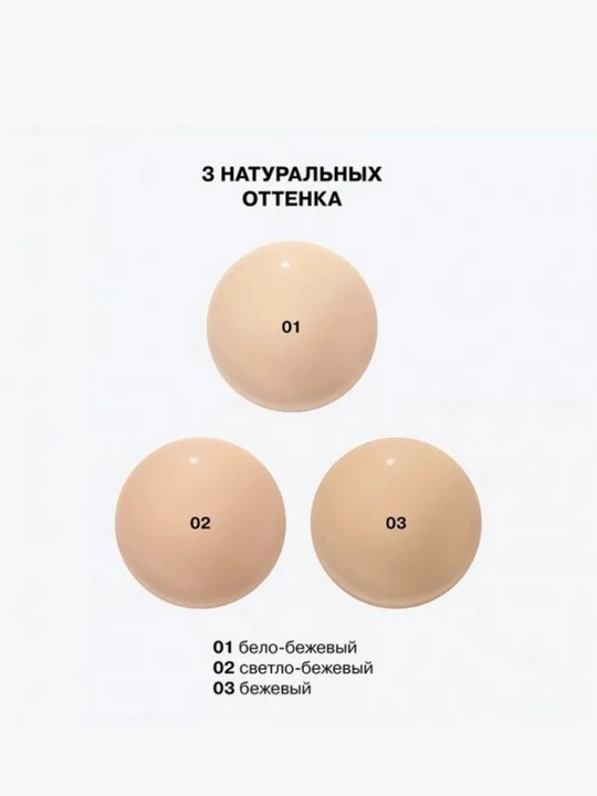 Influence Mattifying Foundation — mat effektli tonal krem