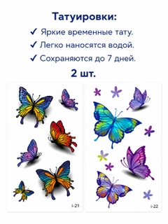 Ментоловый