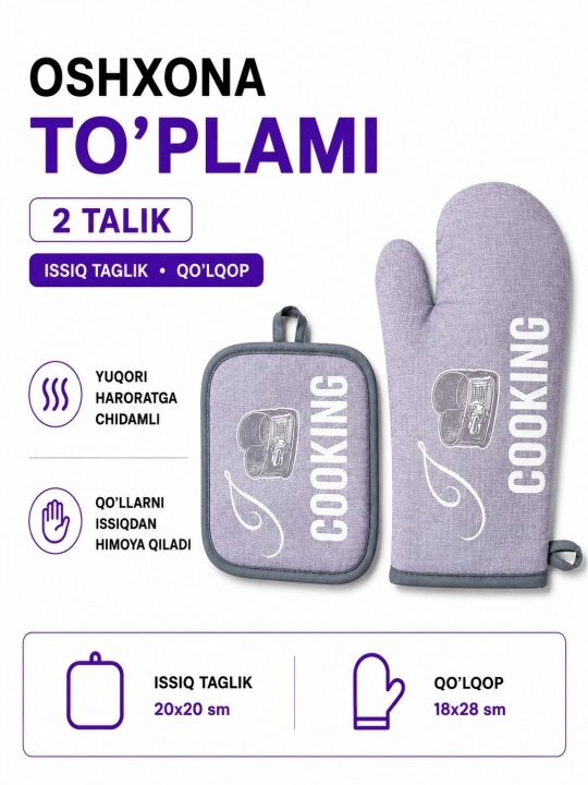 Oshxona toʻplami 2 ta: qoʻlqop va issiq idish uchun taglik, sifatli va qulay - 
