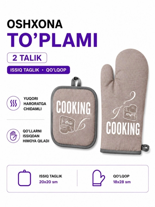 Oshxona toʻplami 2 ta: qoʻlqop va issiq idish uchun taglik, sifatli va qulay - 