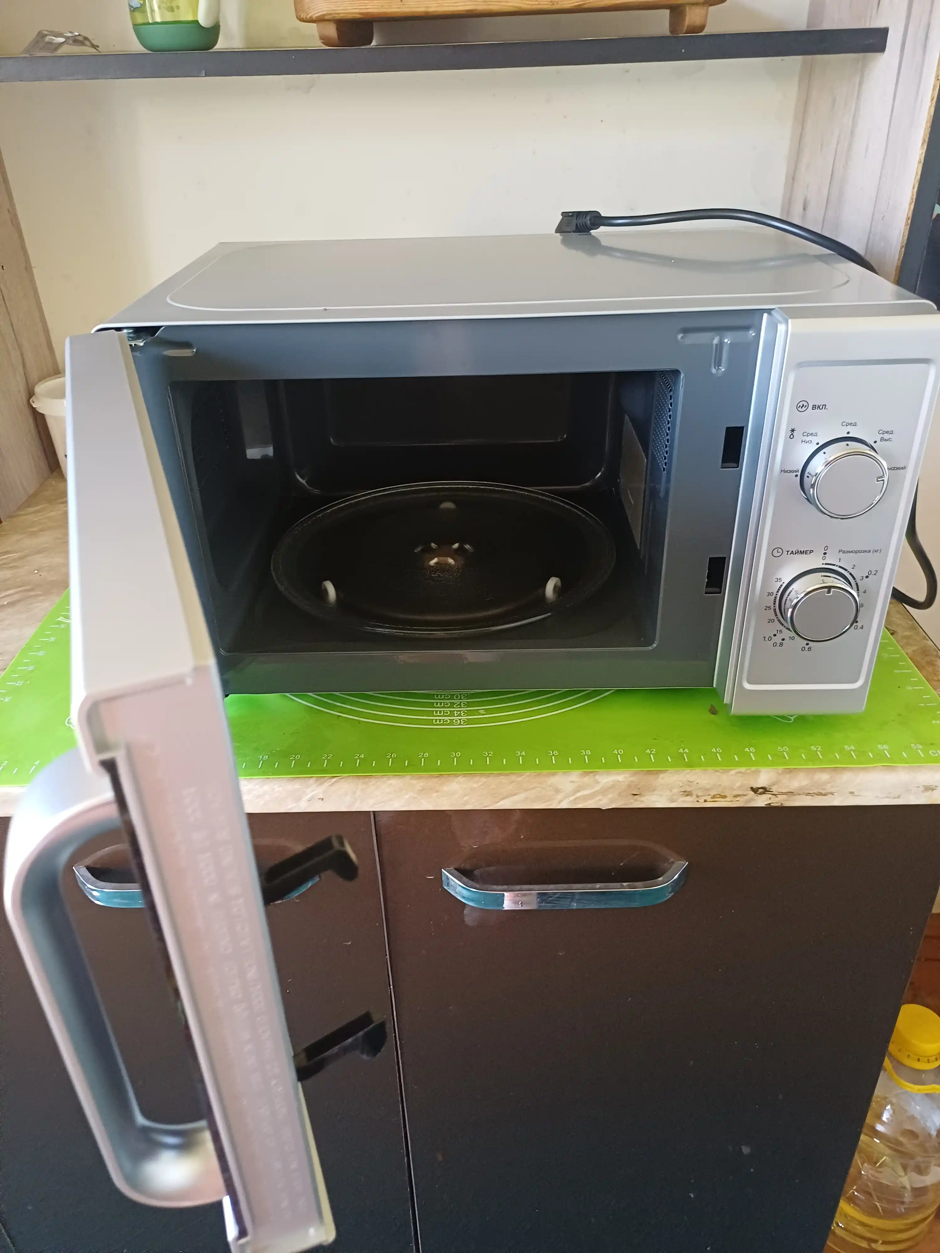 Goodwell GMF mikroto‘lqinli pechi, 20-23 litr