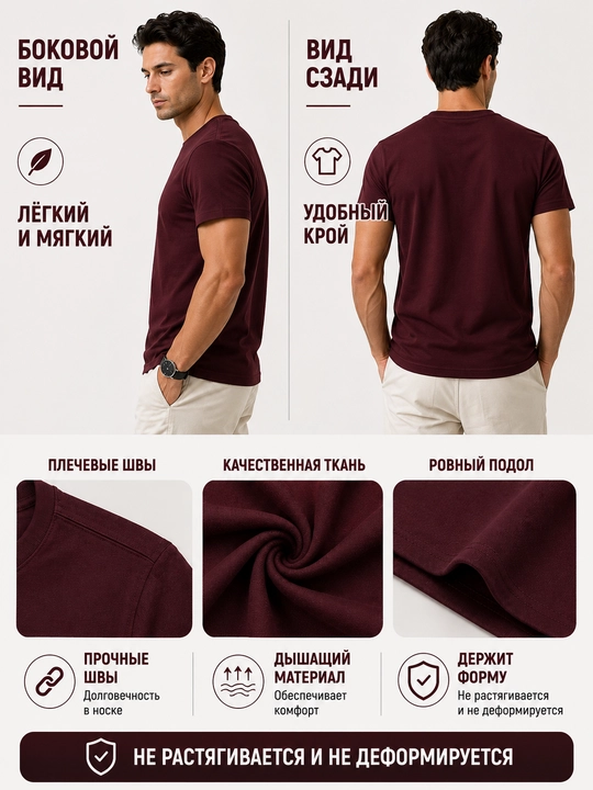 Erkaklar futbolkalari, erkaklar kiyimlari