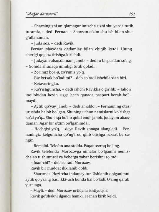 Zafar darvozasi kitobi, Erix Mariya Remark asari, muhabbat va taqdir haqida klassik roman