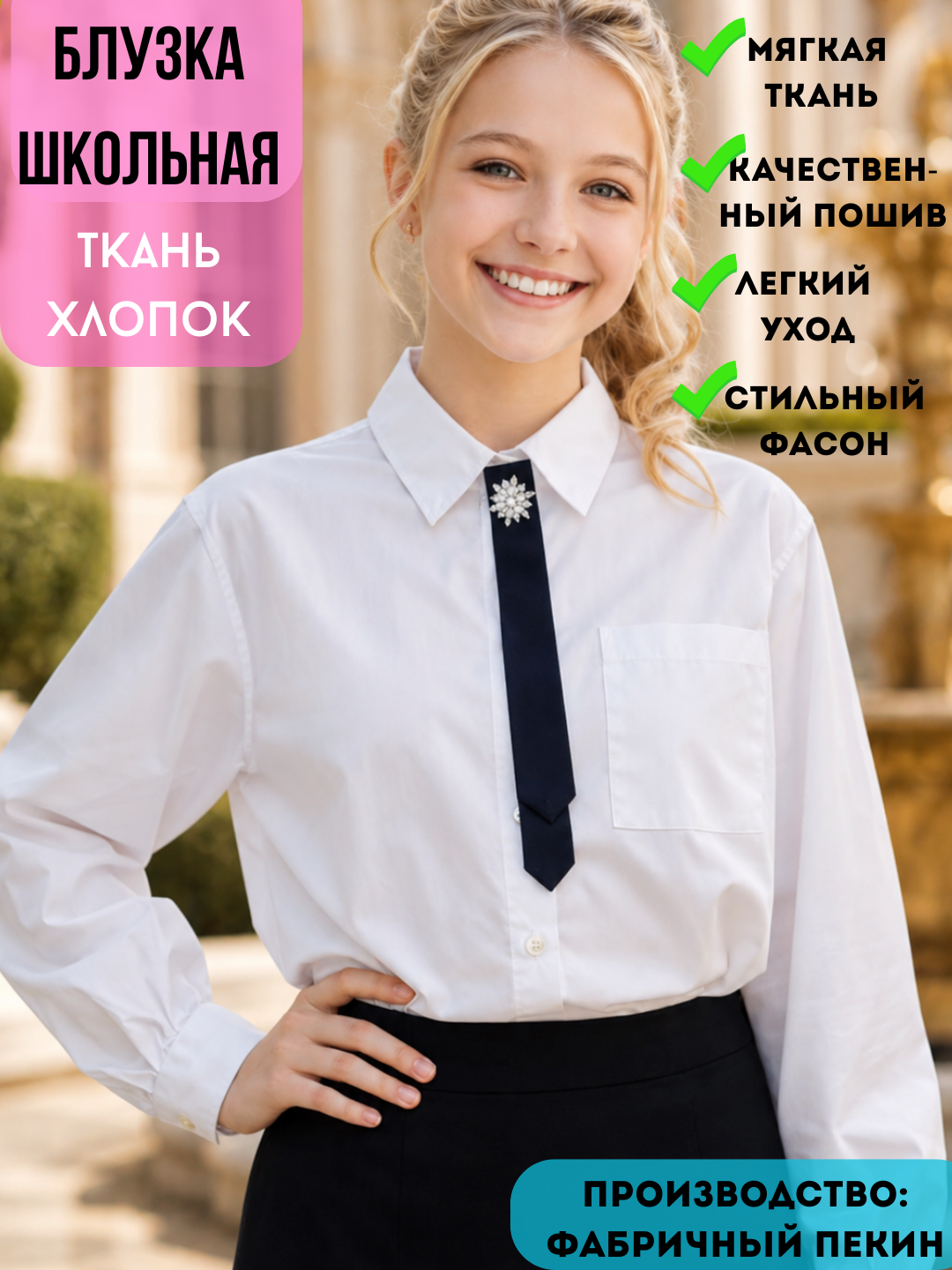 Конфетный