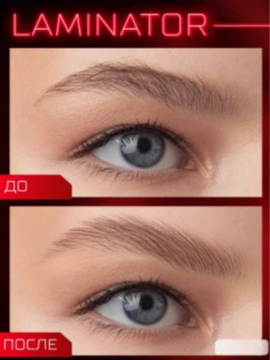 Гель-фиксатор для бровей, Brow Laminator extreme fix 24h, водостойкий, 4.2 г