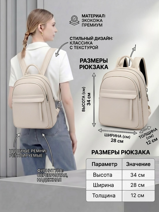 Qizlar uchun universal eko charm maktab ryukzagi o'qish uchun sumka