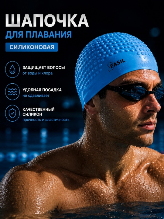 Sport suzish qalpoqchasi, ichki matoli silikon qalpoqcha, basseyn uchun - 