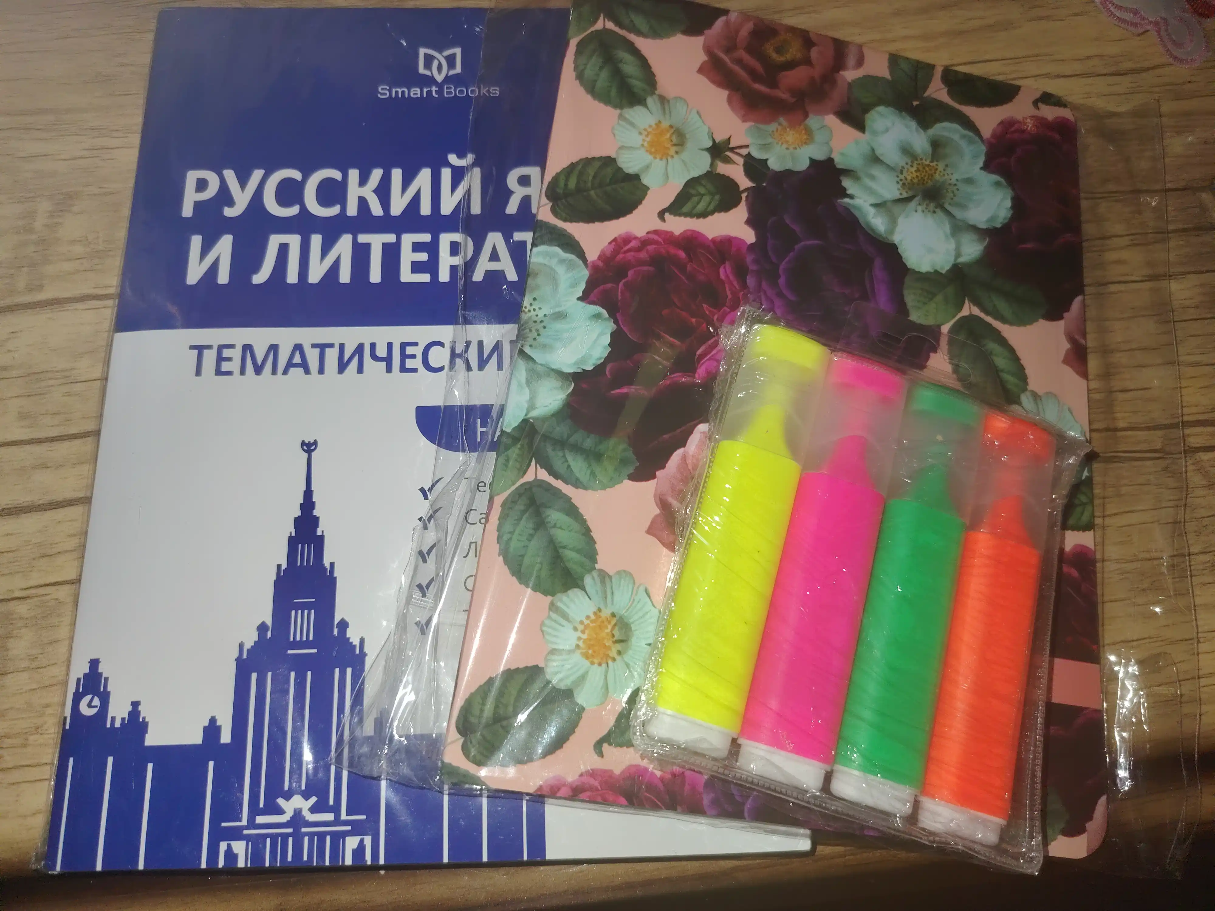 Rus tili va adabiyoti