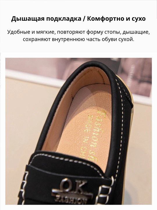 Туфли для мальчиков, школьная обувь