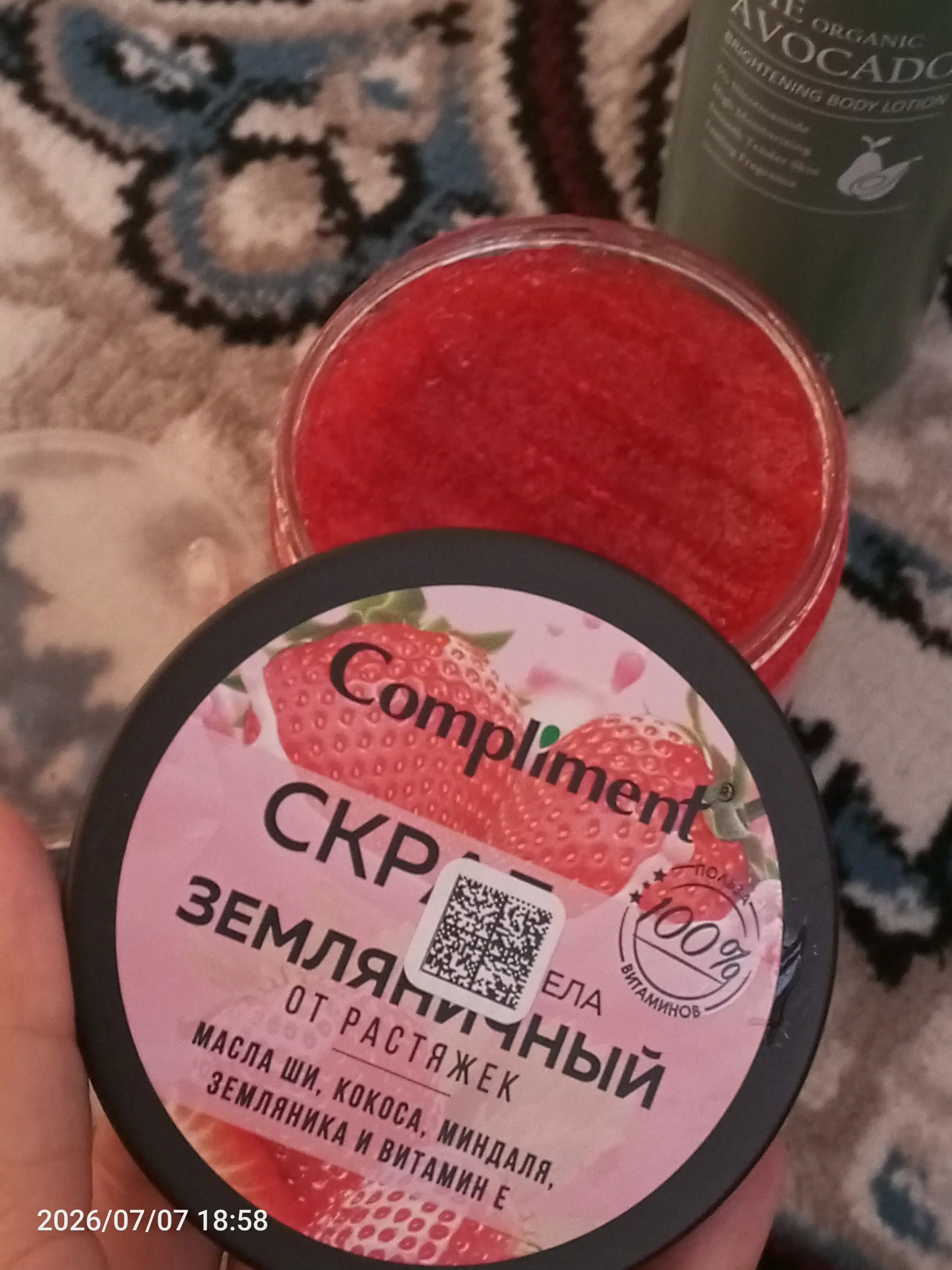 Tana uchun skrab, elastik teri uchun,selyulitga qarshi, massaj effekti, Compliment, 400 ml