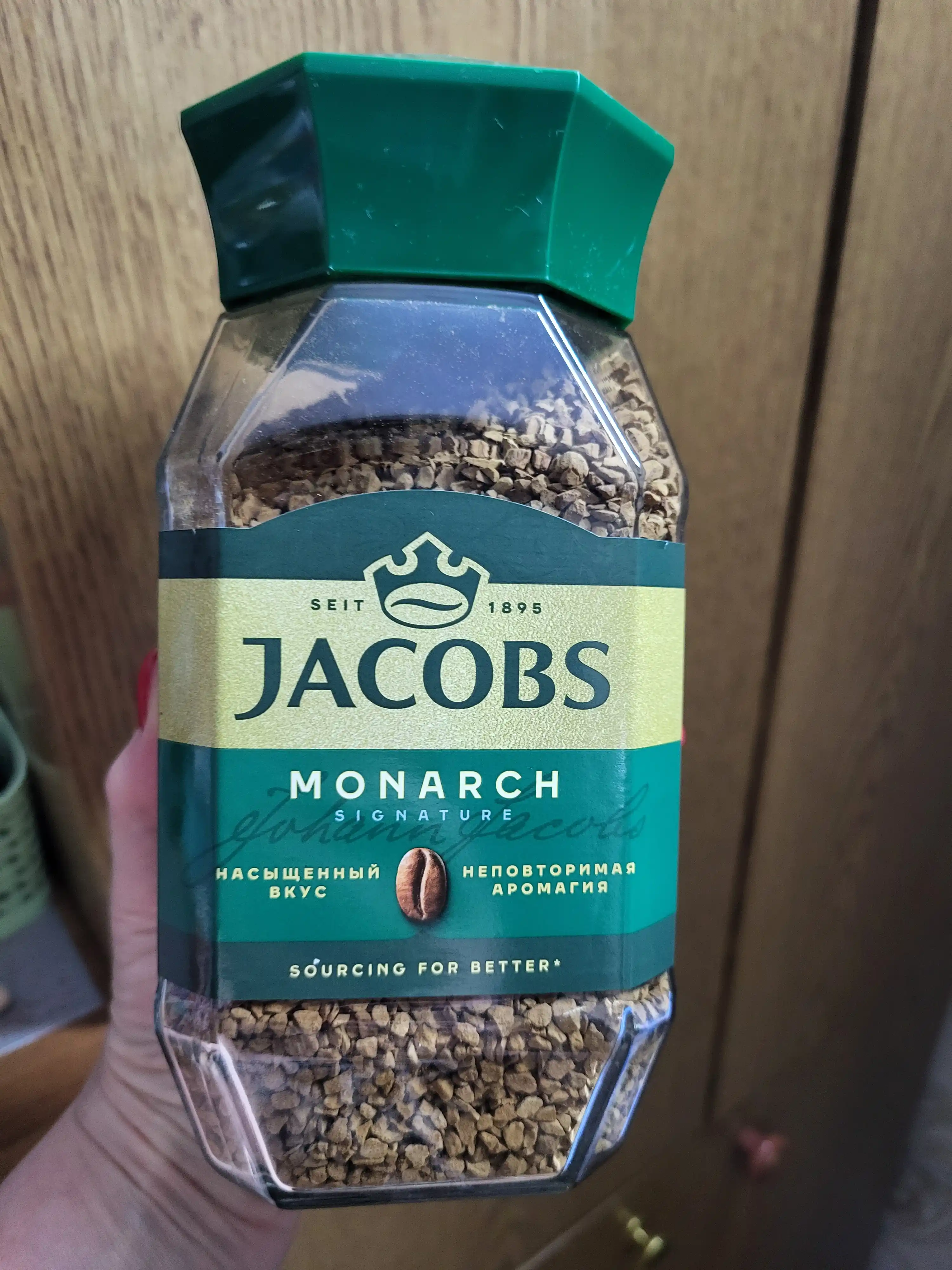 Koфе растворимый Jacobs Monarch, 190 g