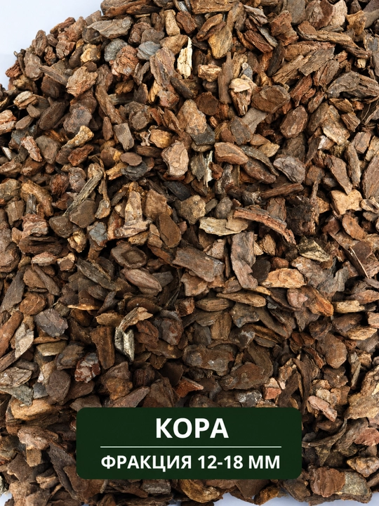 Кора сосны для орхидей