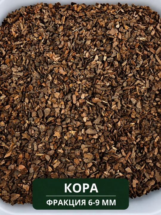 Кора сосны для орхидей