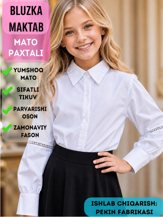 Блузка-рубашка для девочки подростковая школьная, кофта белая, 7-14 лет
