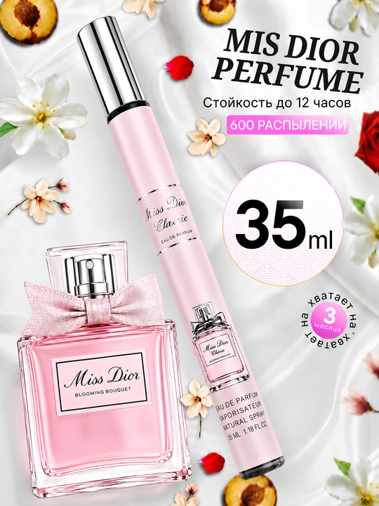 Ayollar atiri, Miss Blooming Bouquet, duxi ayollar uchun 35 ml, ayollarga sovg'a - 
