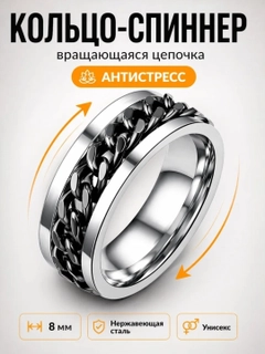 Черный