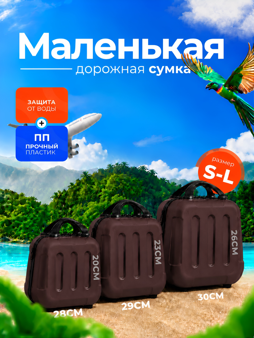 Голубой
