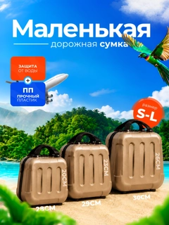 Горчичный