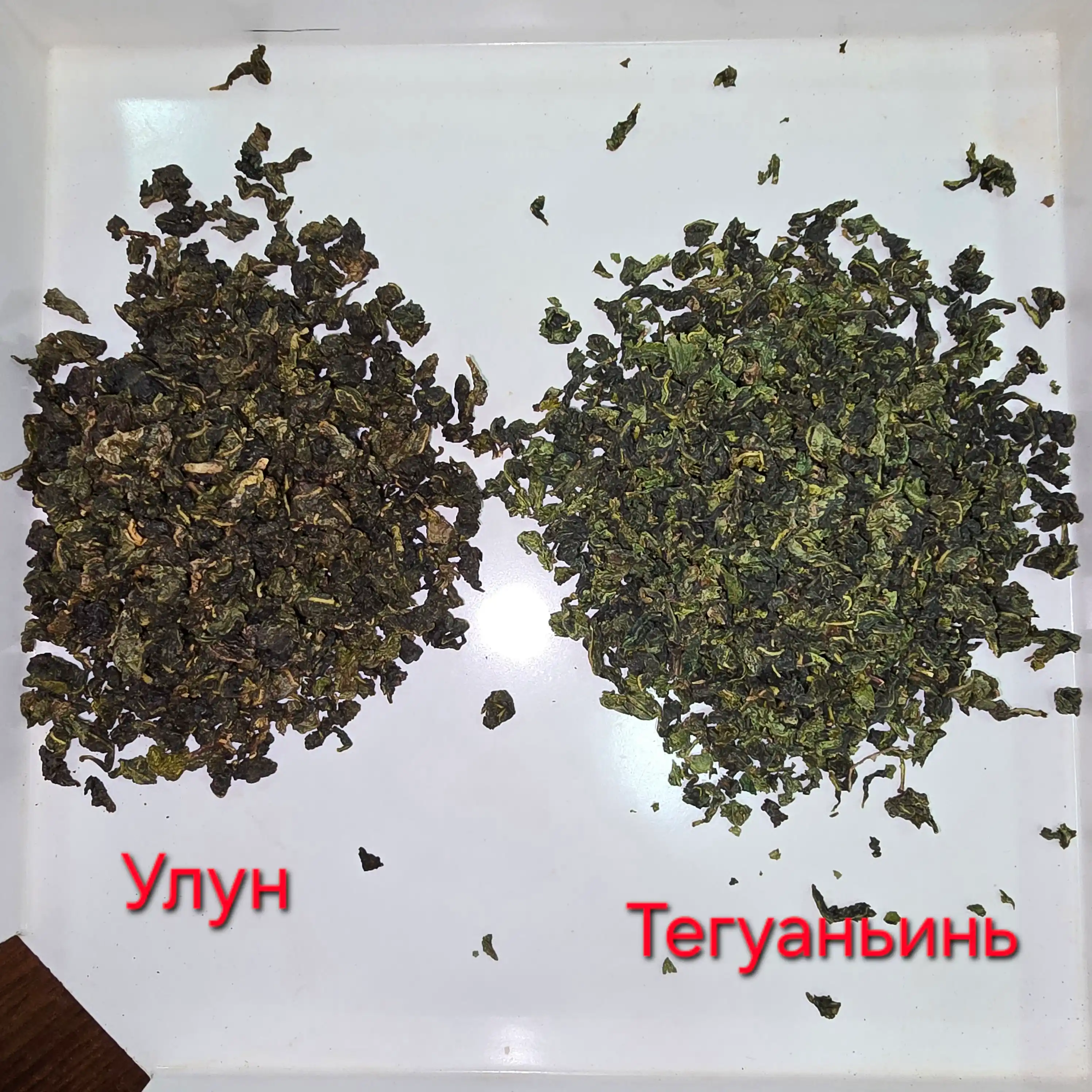Xitoy ko'k choyi - Tie Guan Yin, oliy nav, 80 gr