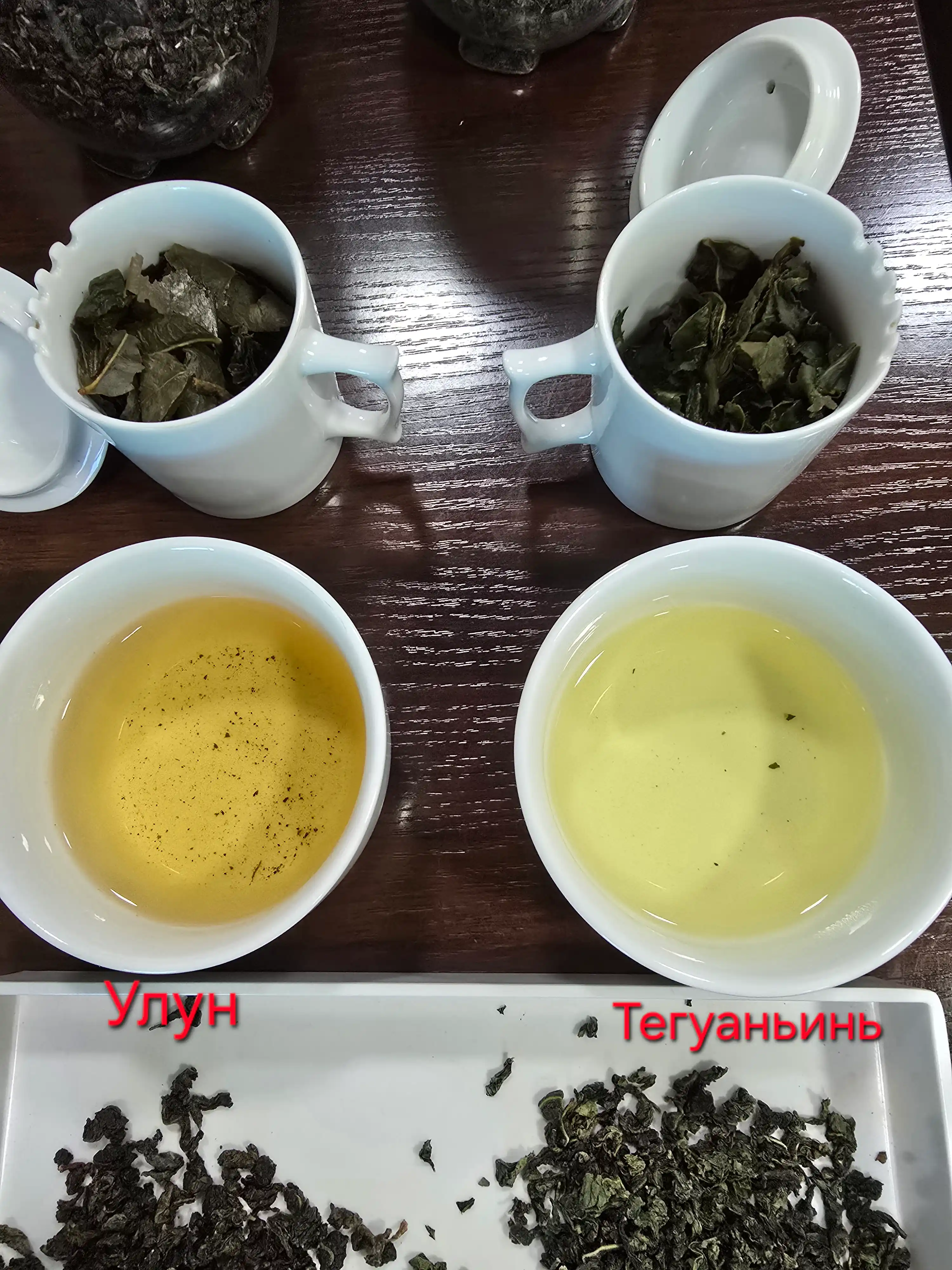 Xitoy ko'k choyi - Tie Guan Yin, oliy nav, 80 gr