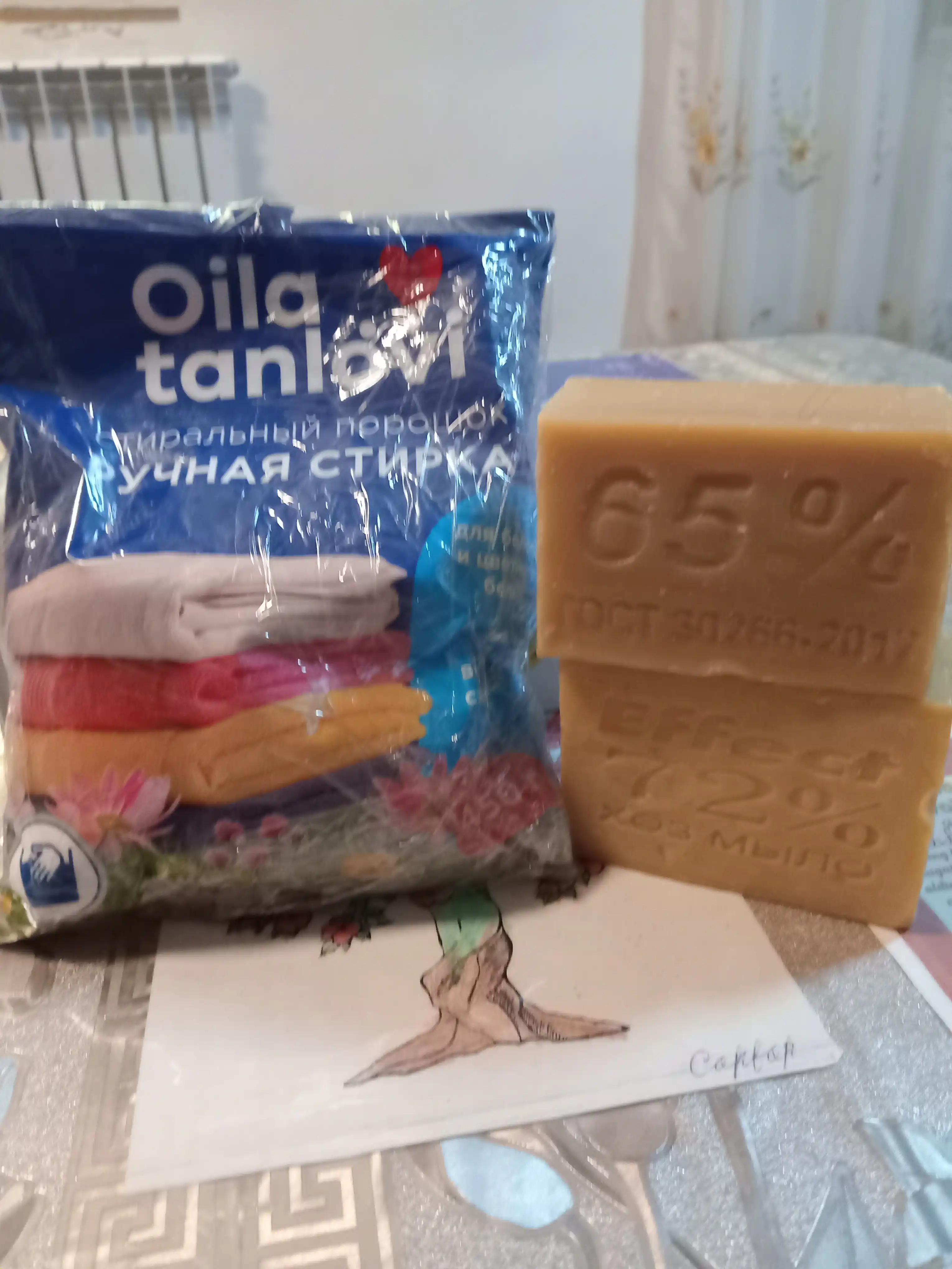 Kir yuvish kukuni Oila tanlovi "Bahor musaffoligi", qo'lda yuvish uchun, 450 g