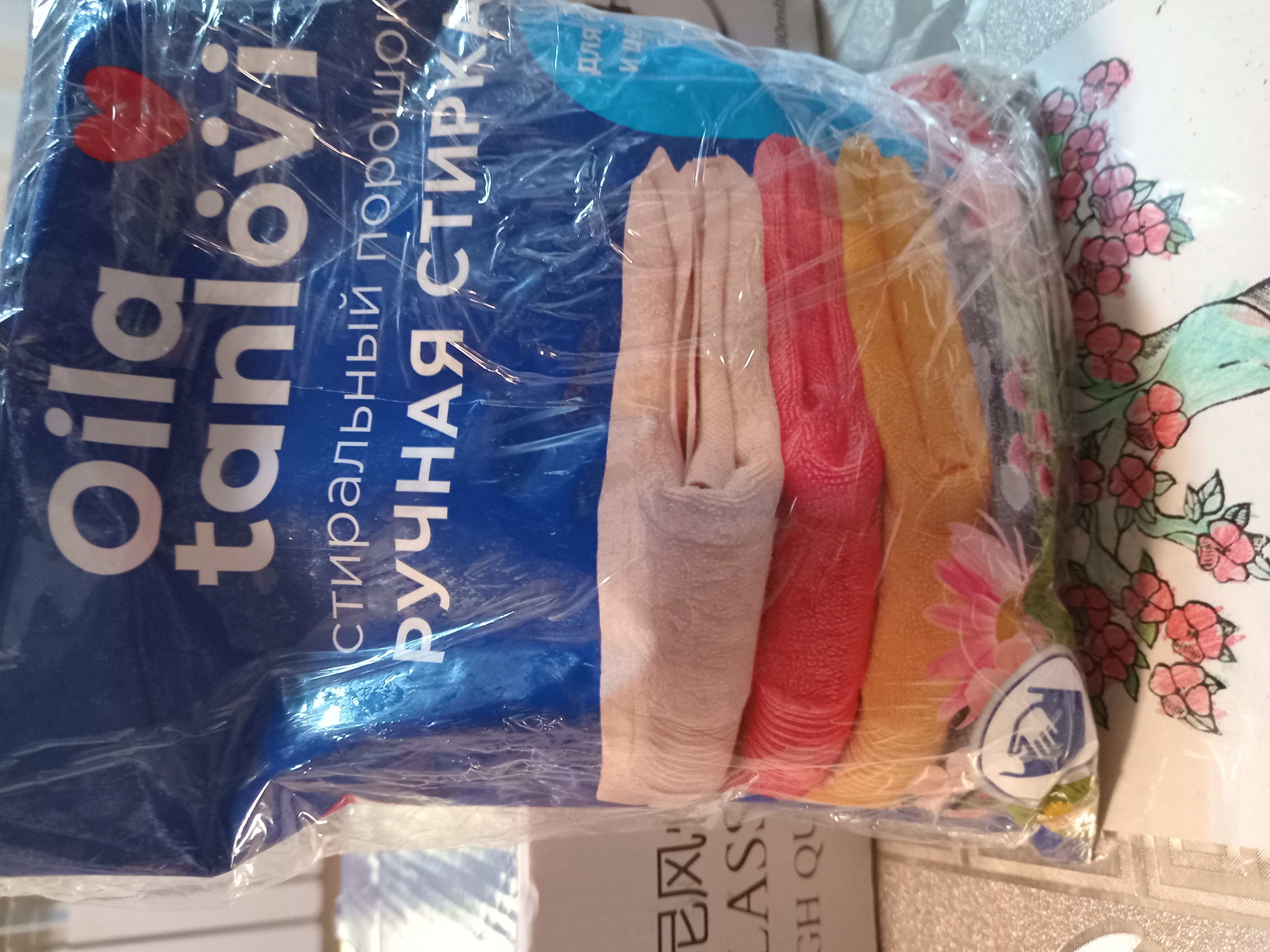 Kir yuvish kukuni Oila tanlovi "Bahor musaffoligi", qo'lda yuvish uchun, 450 g