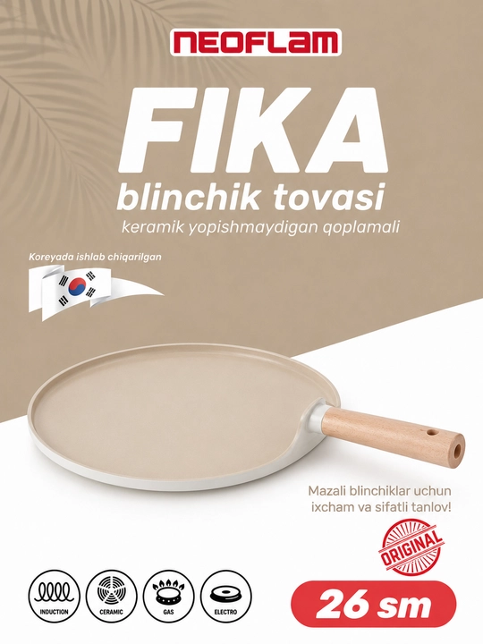 Блинная сковорода Neoflam FIKA 26 см с керамическим антипригарным покрытием - 