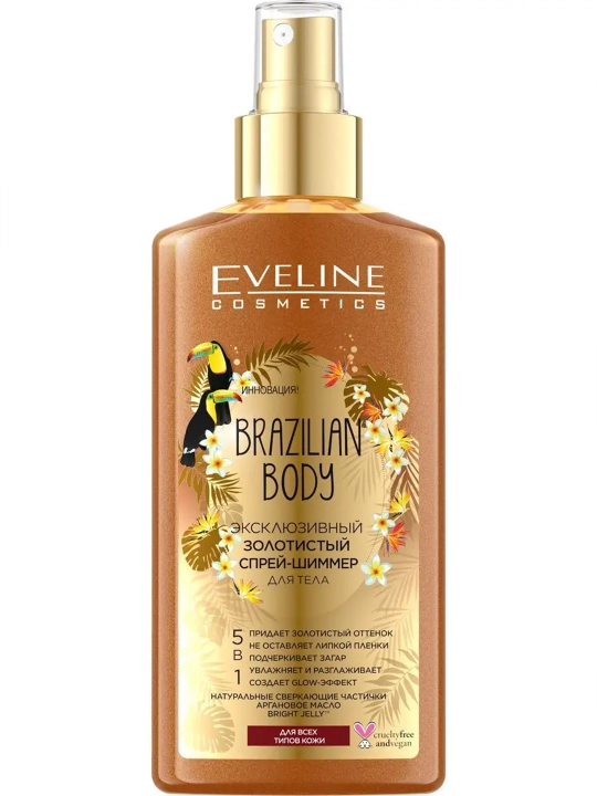 BRAZILIAN BODY seriyasidagi 5 ta 1 da OLTIN RANGLI CHANGLI TANA UCHUN SPREY-SHIMMER 150 ml