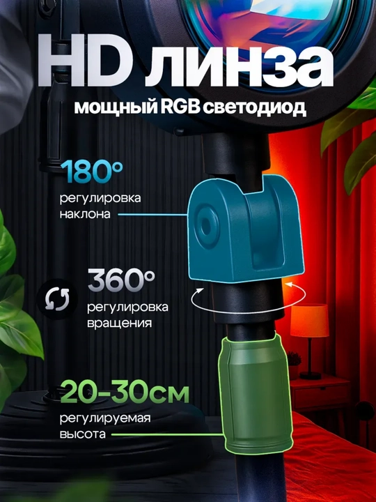 Лампа закат с пультом RGB 16 цветов 4 режима декоративный светильник для комнаты
