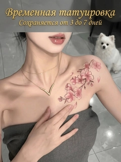 Медный