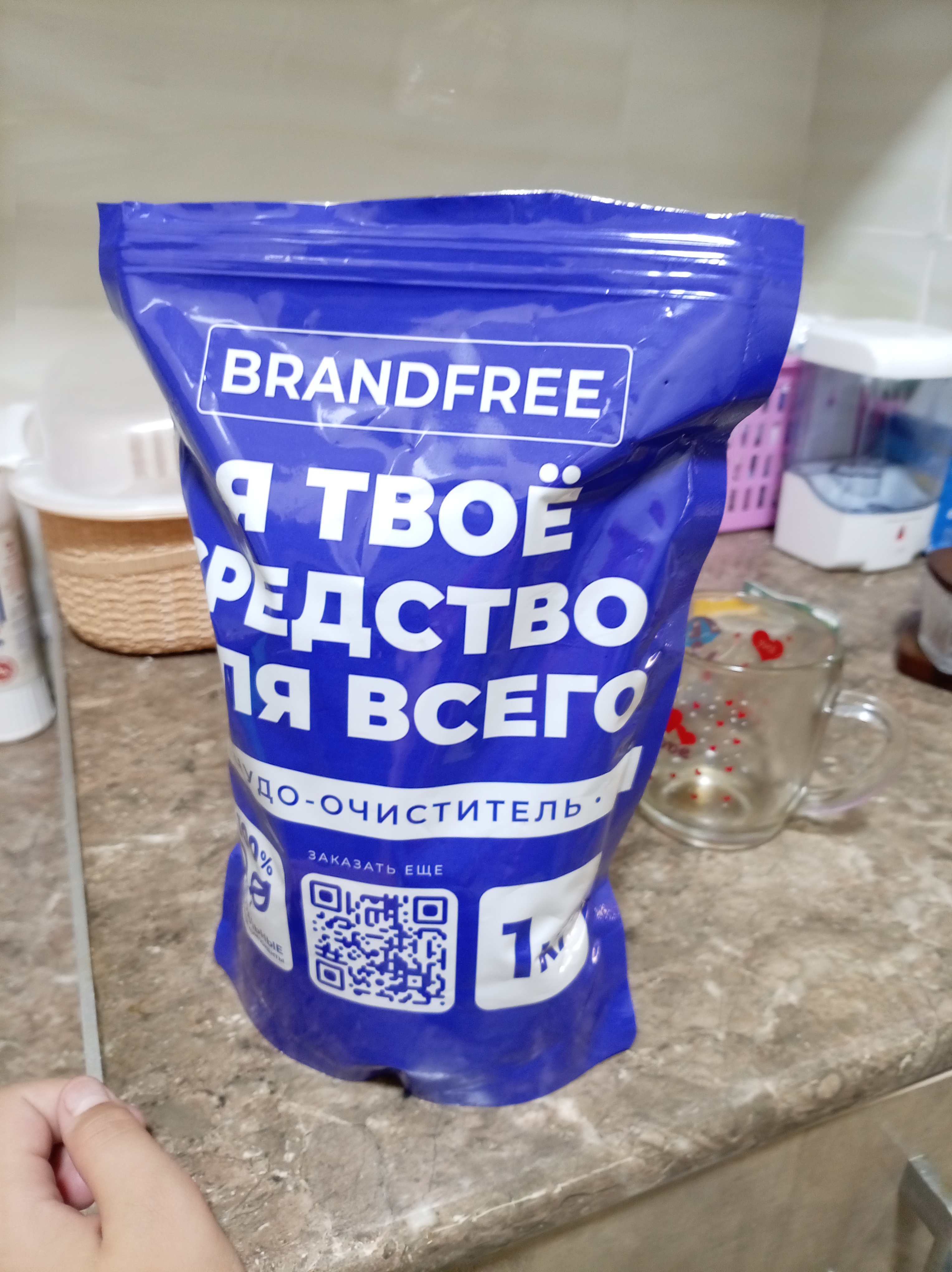 Кислородный пятновыводитель BRANDFREE 0.5, 1, 2, 3 кг на выбор очиститель отбеливатель